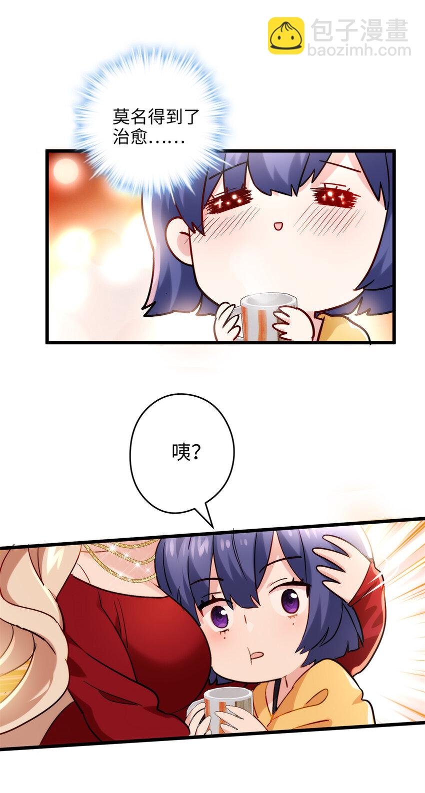 48 我们被操控了？！