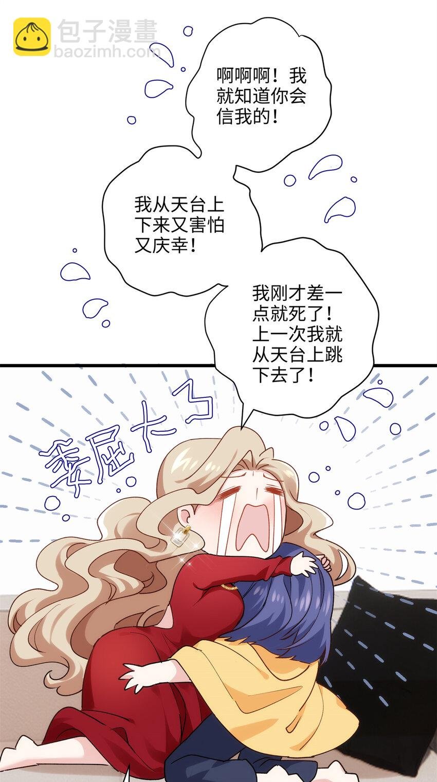 48 我们被操控了？！