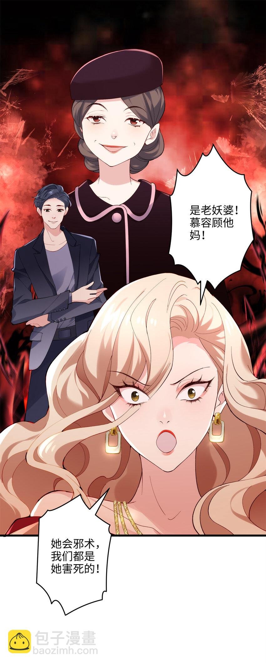 48 我们被操控了？！