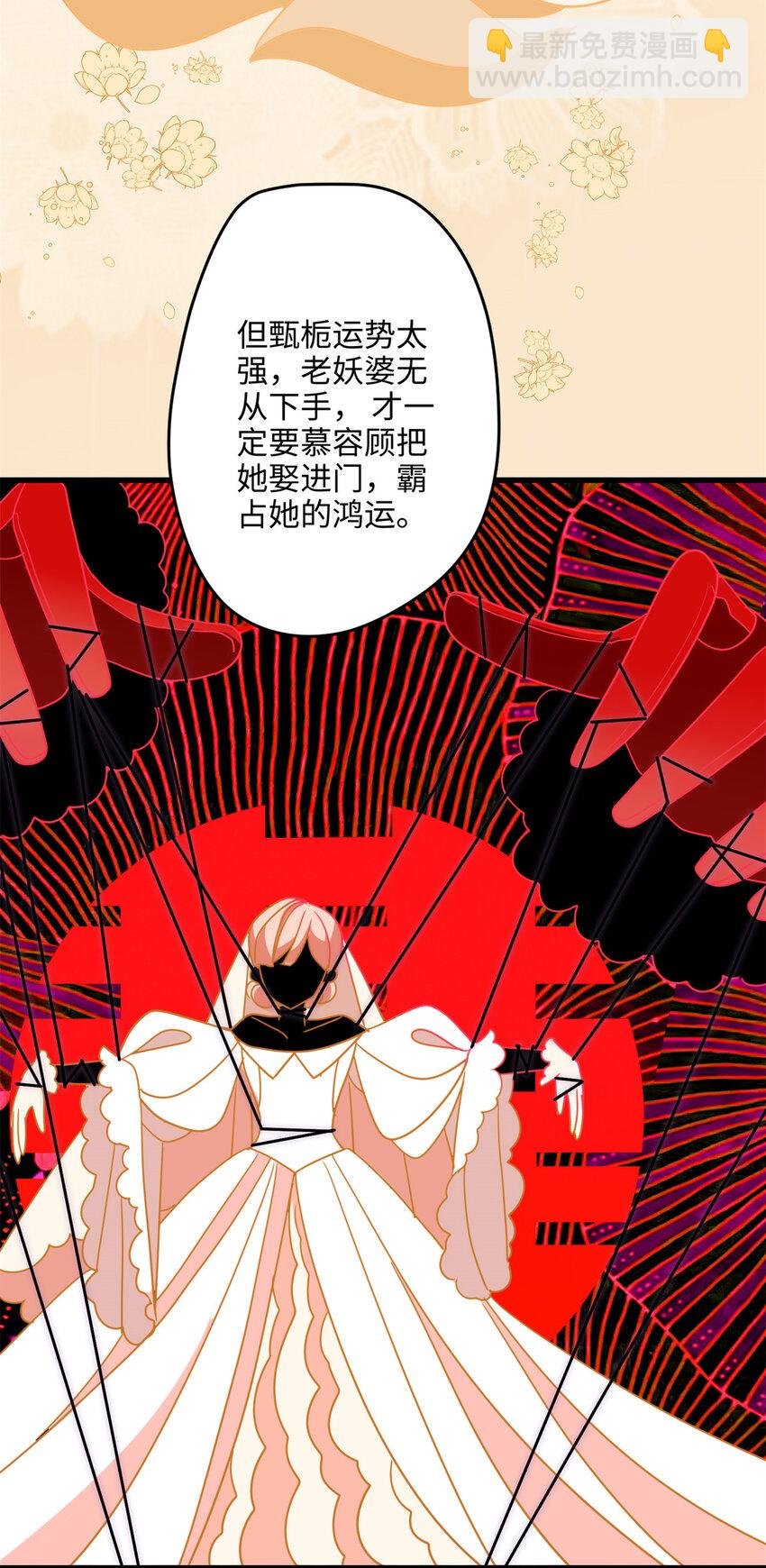 48 我们被操控了？！