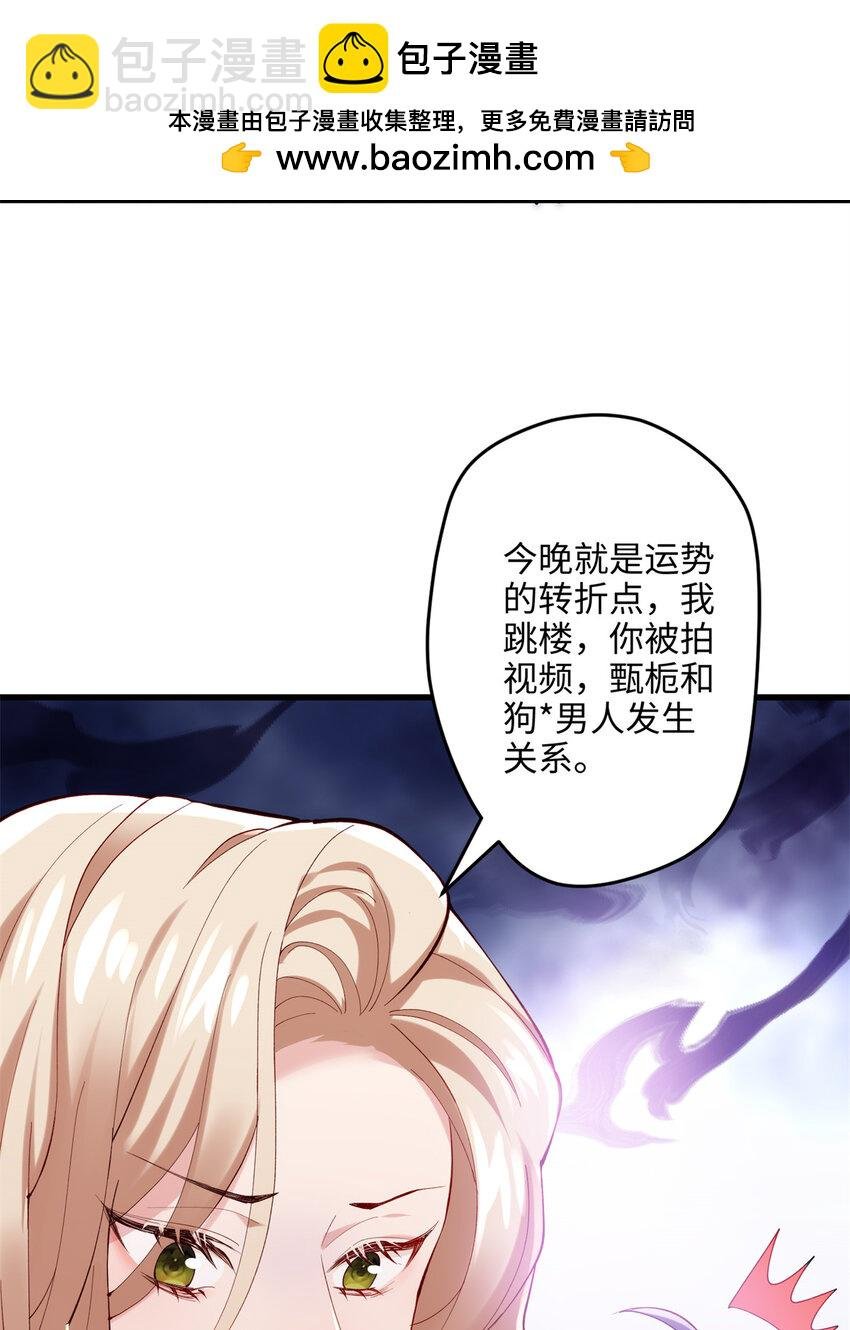 48 我们被操控了？！