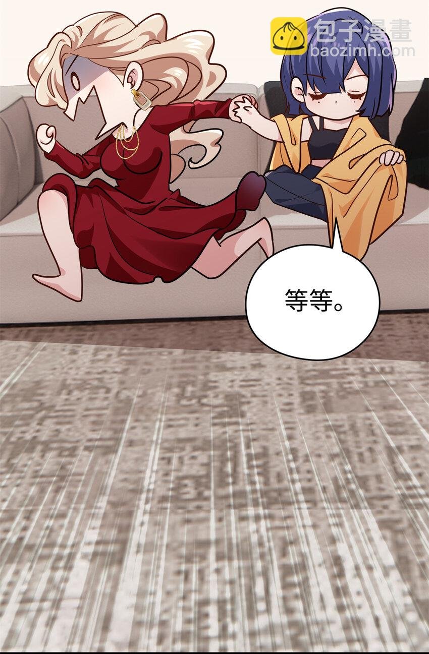 48 我们被操控了？！