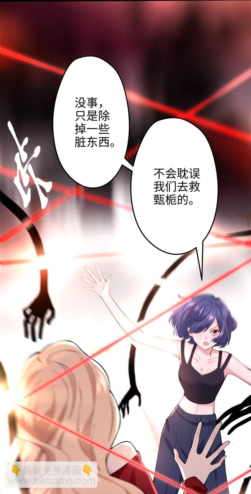 48 我们被操控了？！