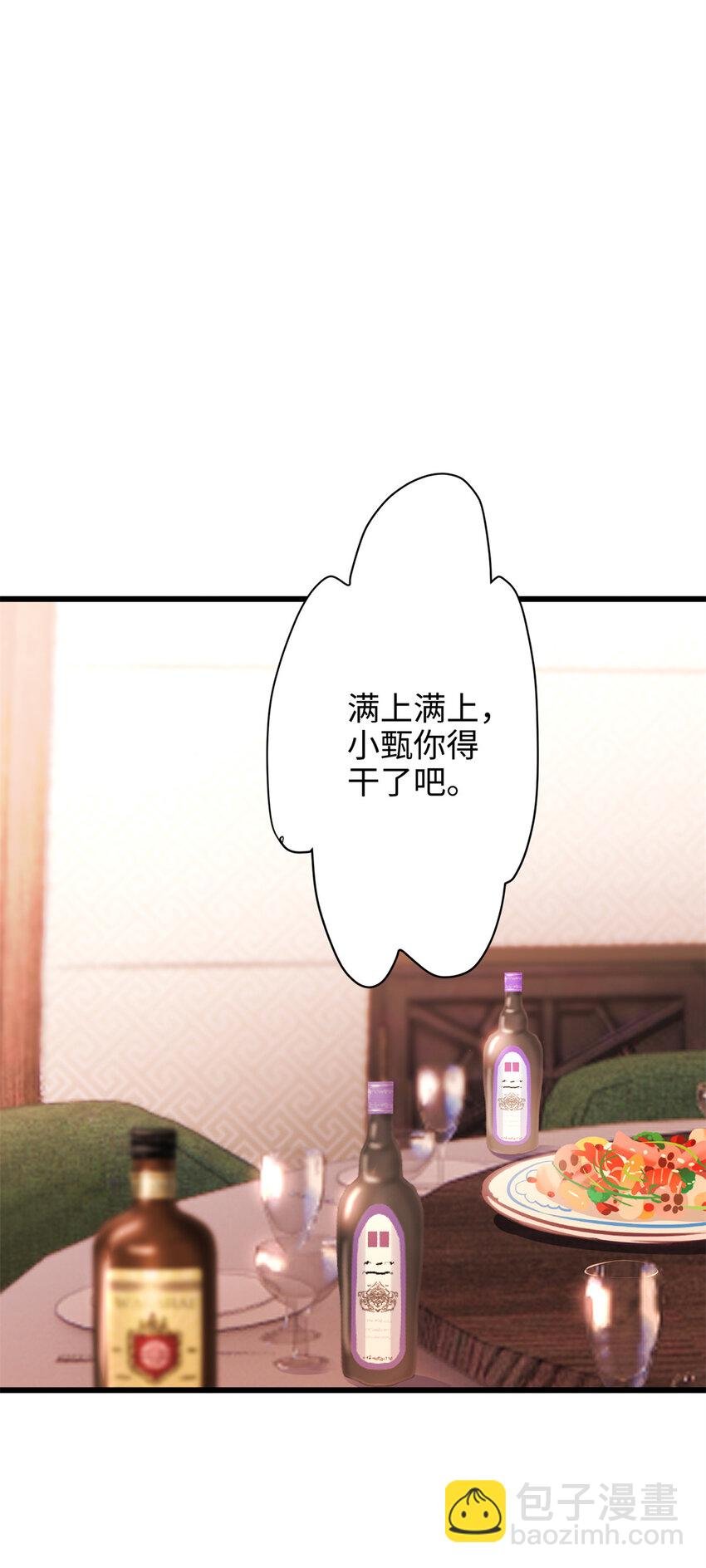 48 我们被操控了？！