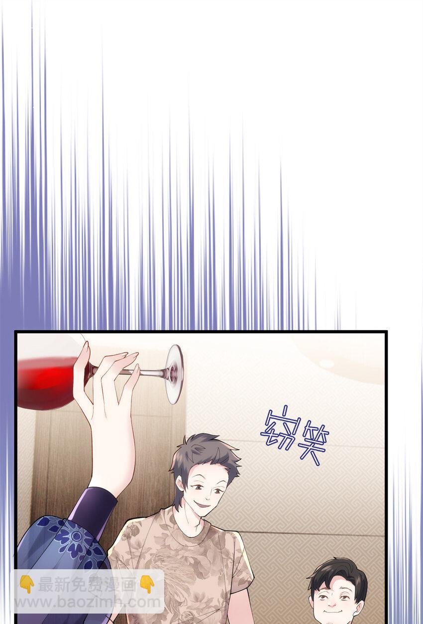 48 我们被操控了？！