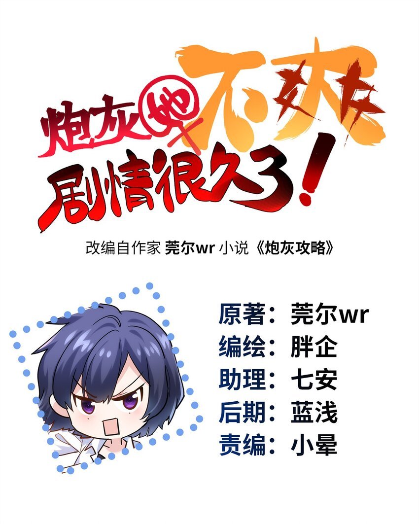 49 这和原著完全不一样啊！
