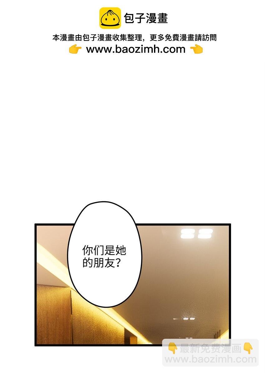 49 这和原著完全不一样啊！