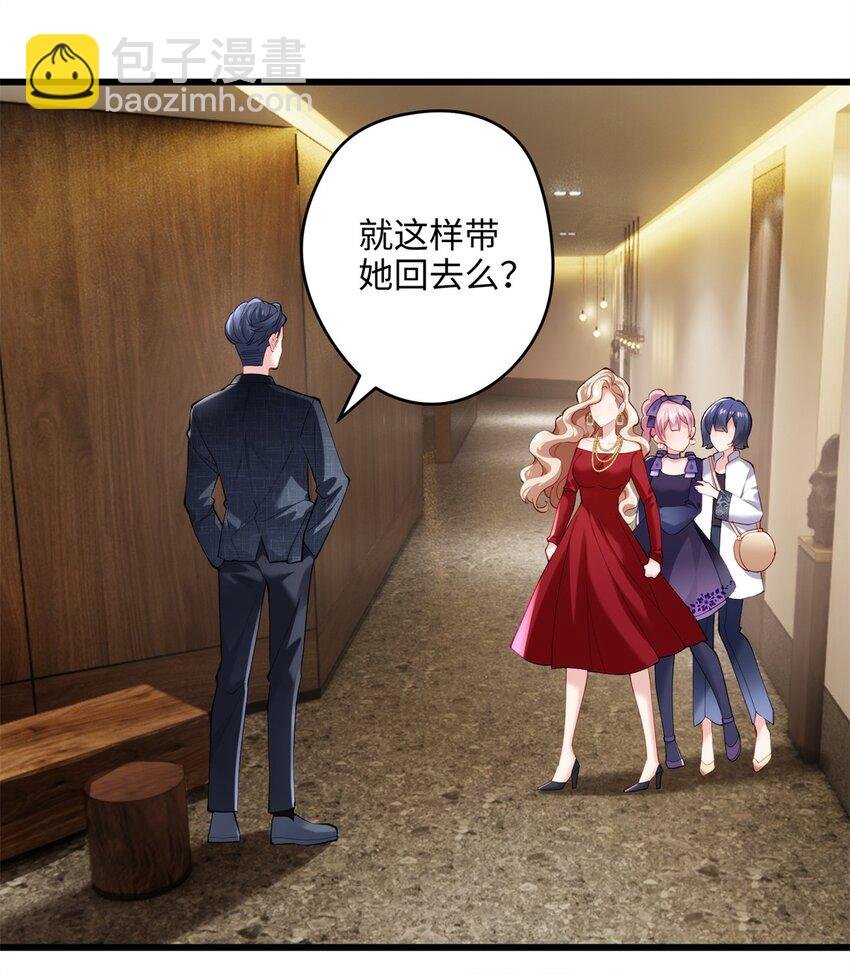 49 这和原著完全不一样啊！