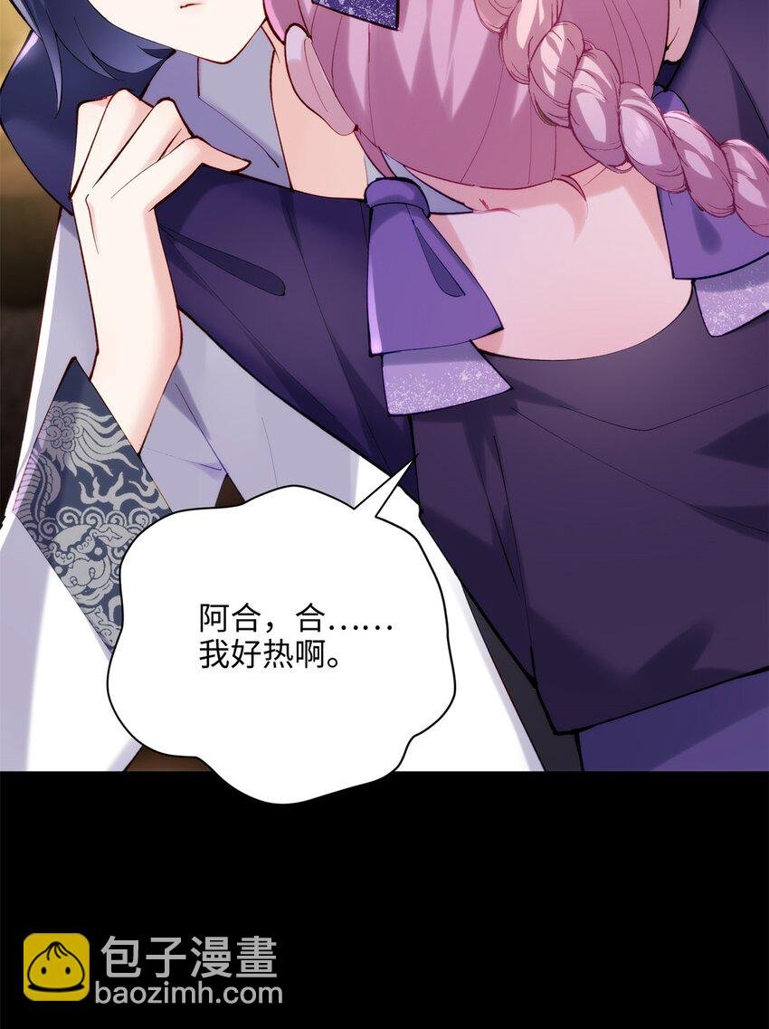 49 这和原著完全不一样啊！