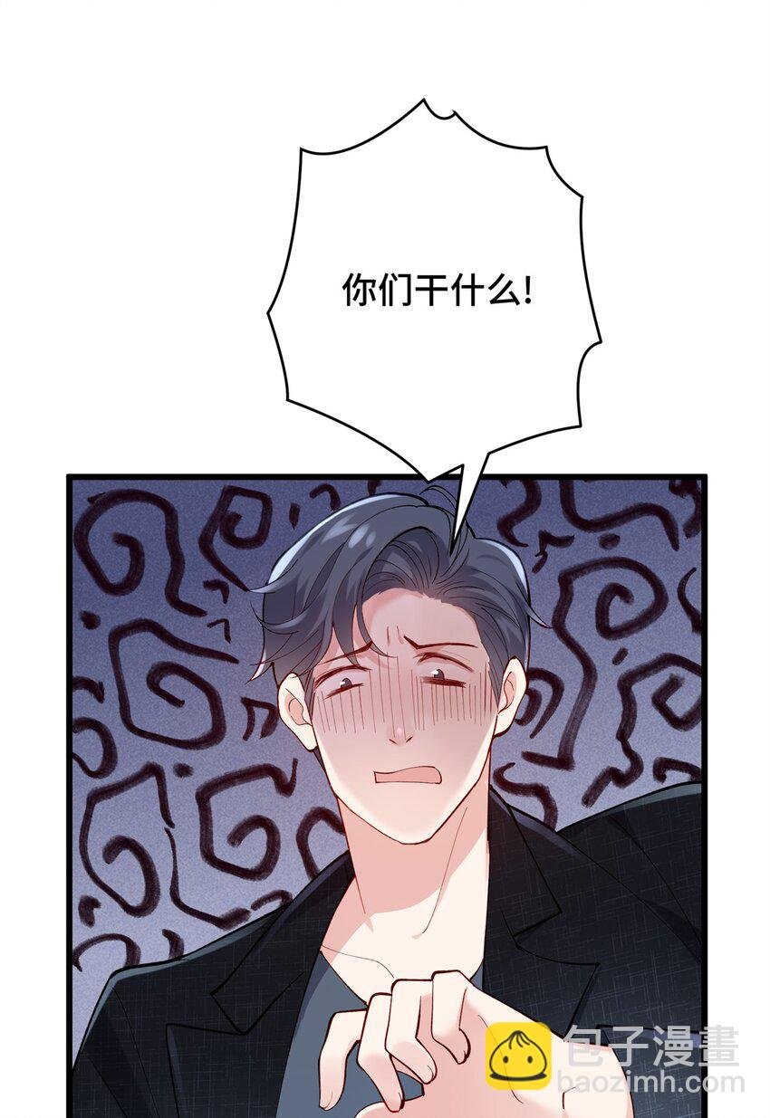 49 这和原著完全不一样啊！