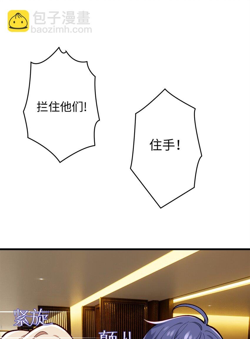 49 这和原著完全不一样啊！