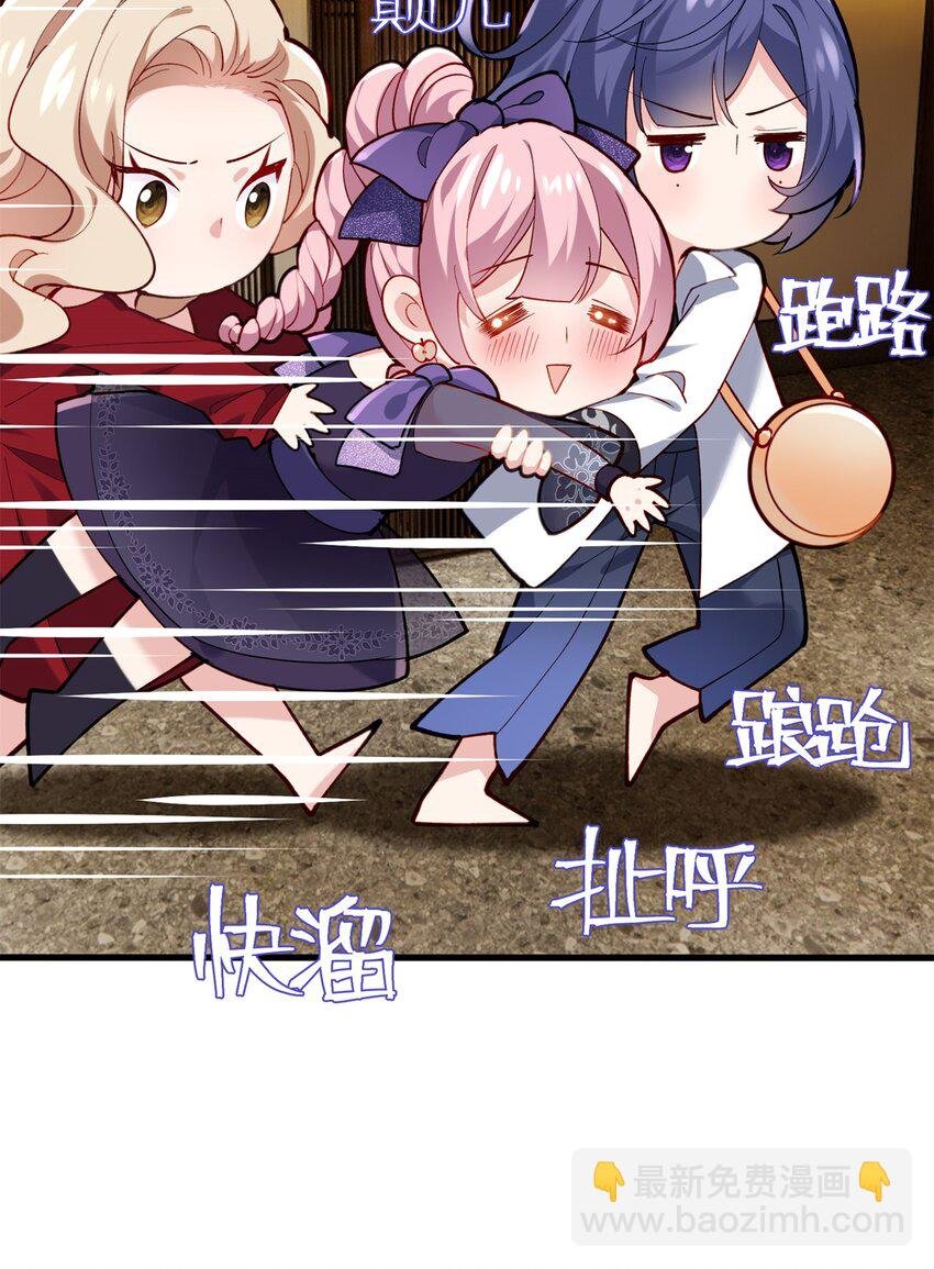 49 这和原著完全不一样啊！