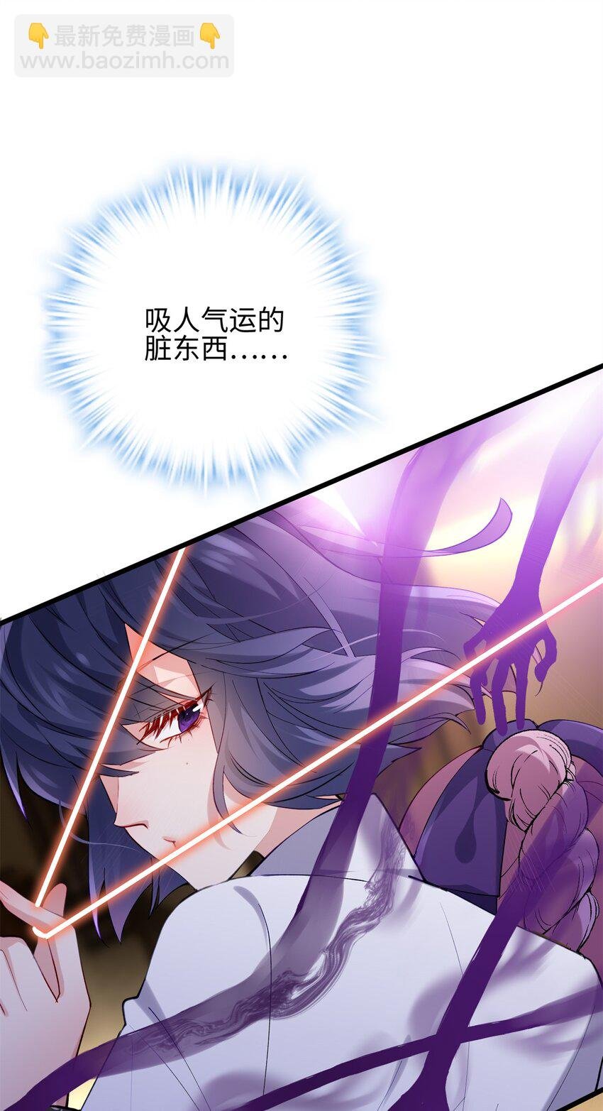 49 这和原著完全不一样啊！