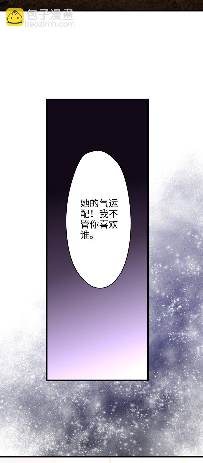49 这和原著完全不一样啊！