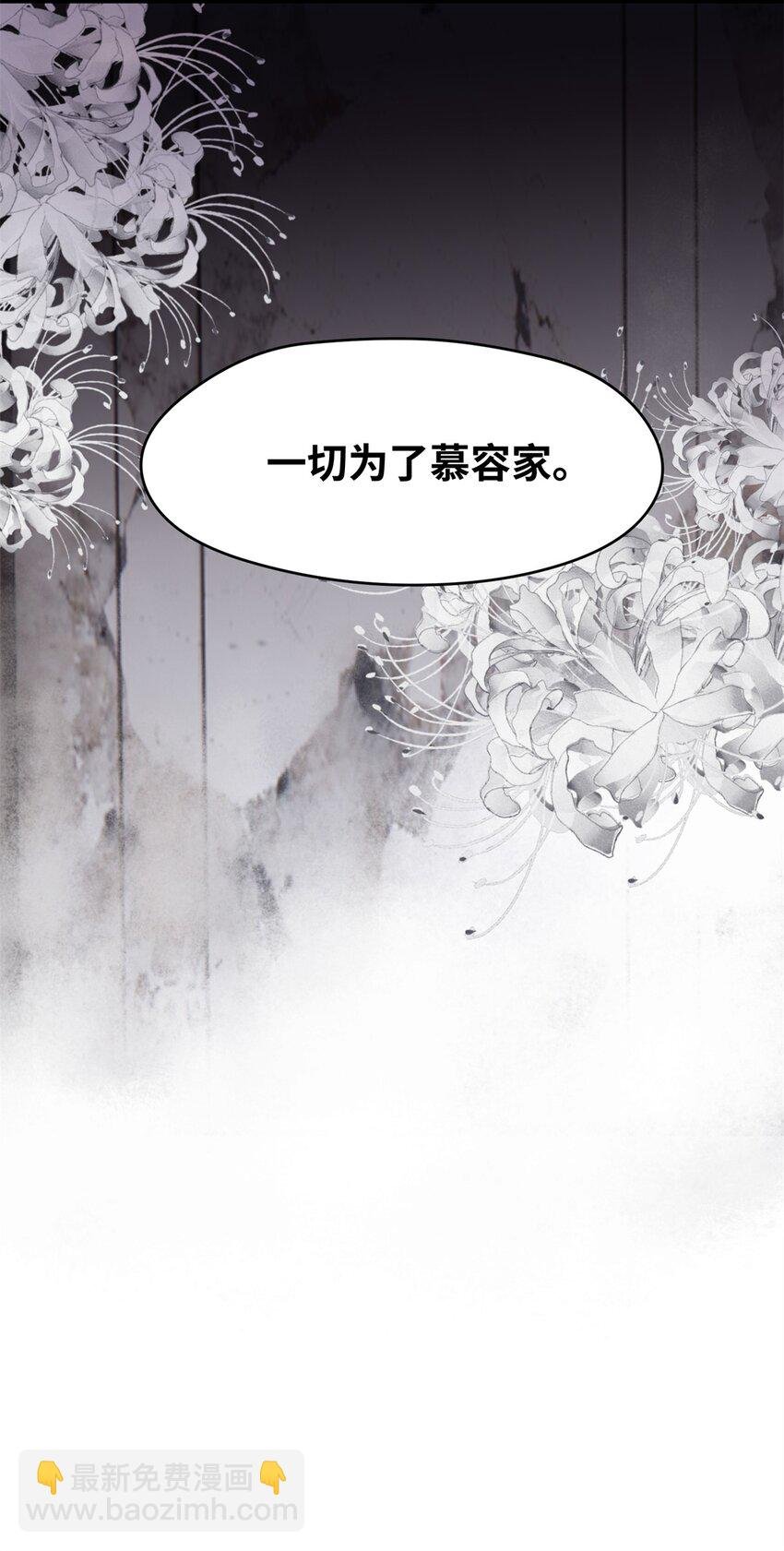 49 这和原著完全不一样啊！