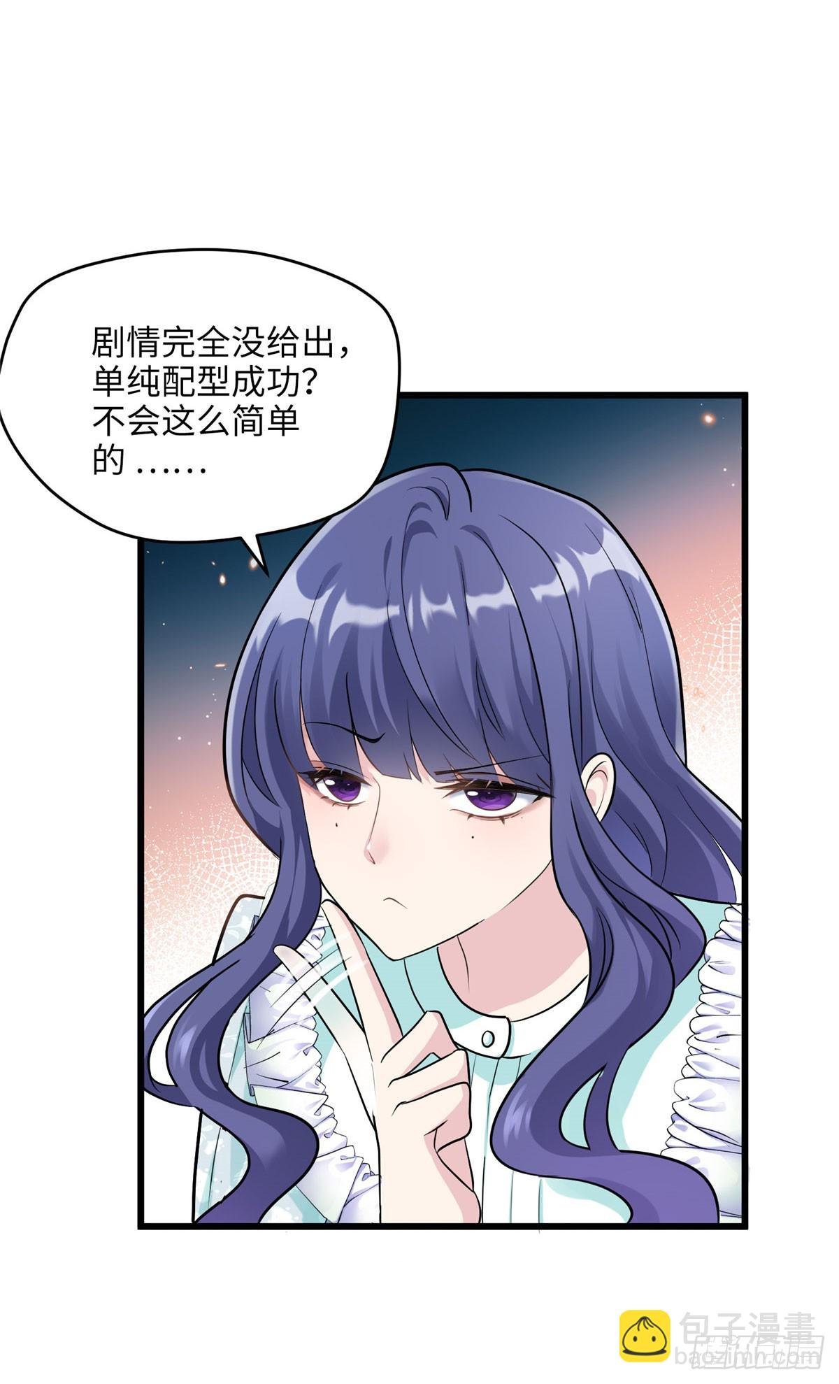 05 我爱的人不是我的爱人
