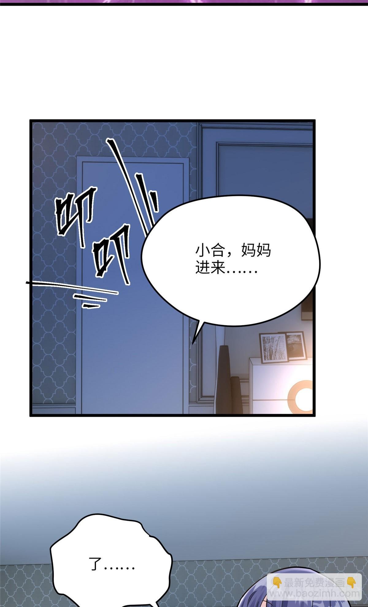 05 我爱的人不是我的爱人