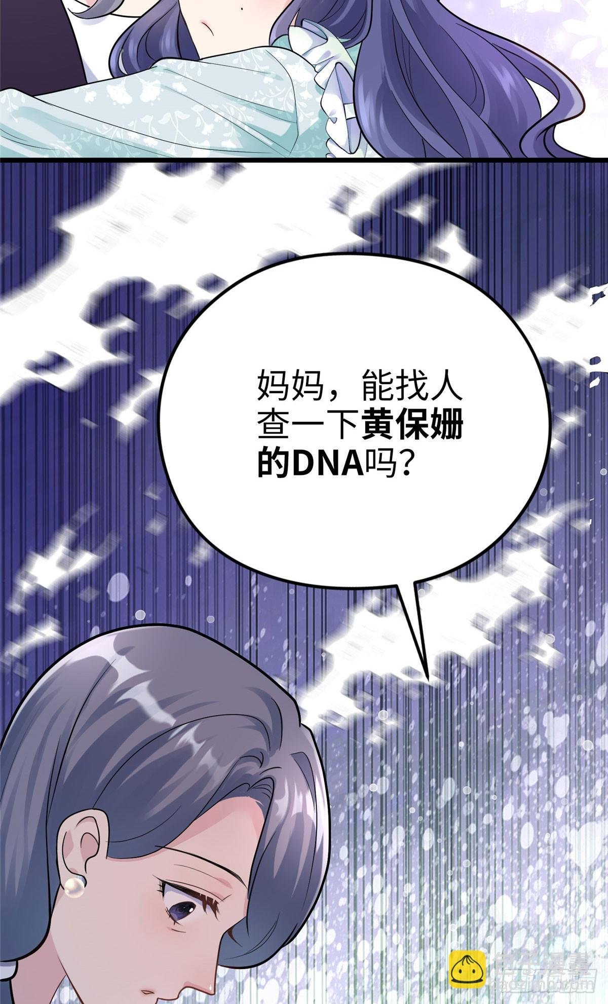 05 我爱的人不是我的爱人