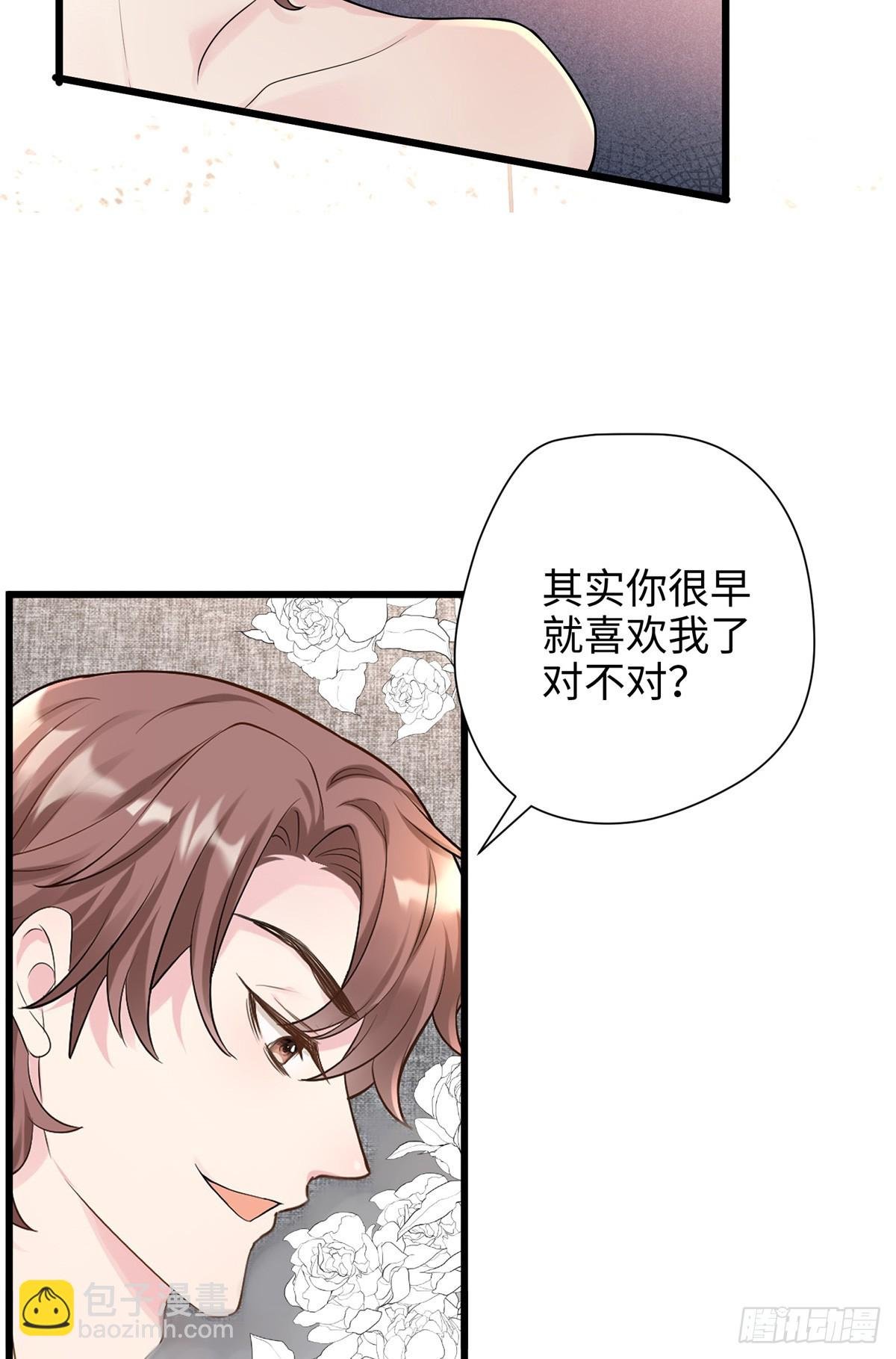 05 我爱的人不是我的爱人