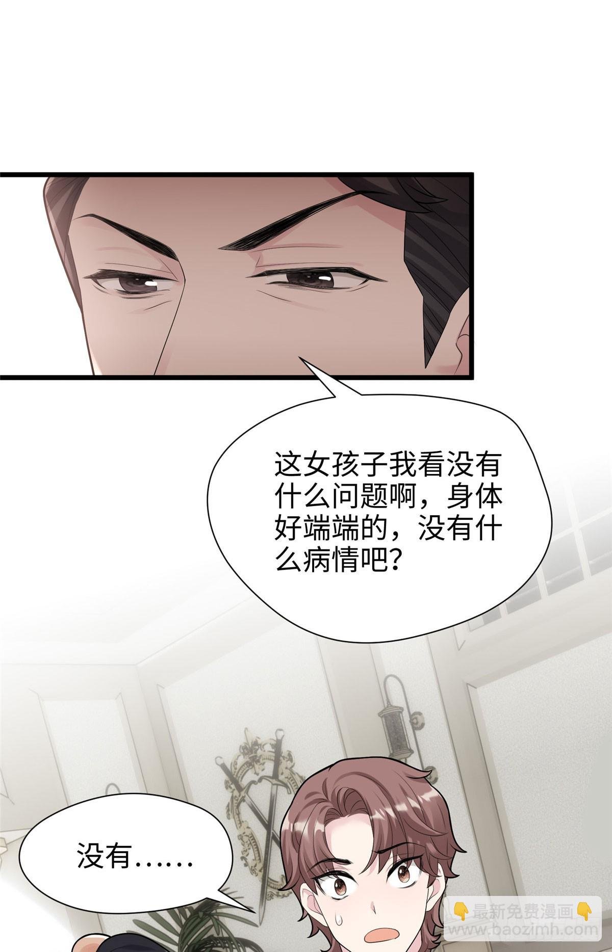 05 我爱的人不是我的爱人