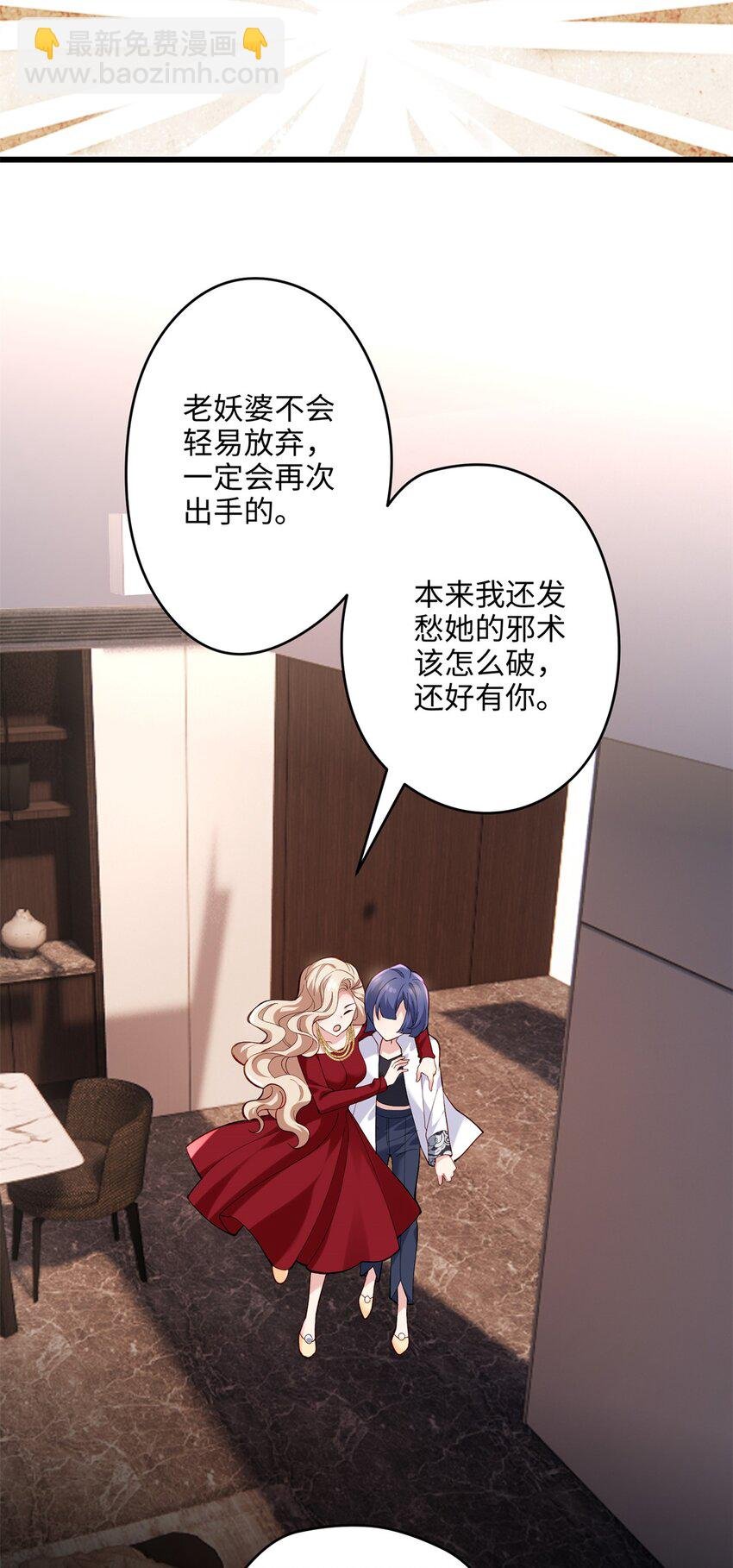 50 这次队友带飞啊~