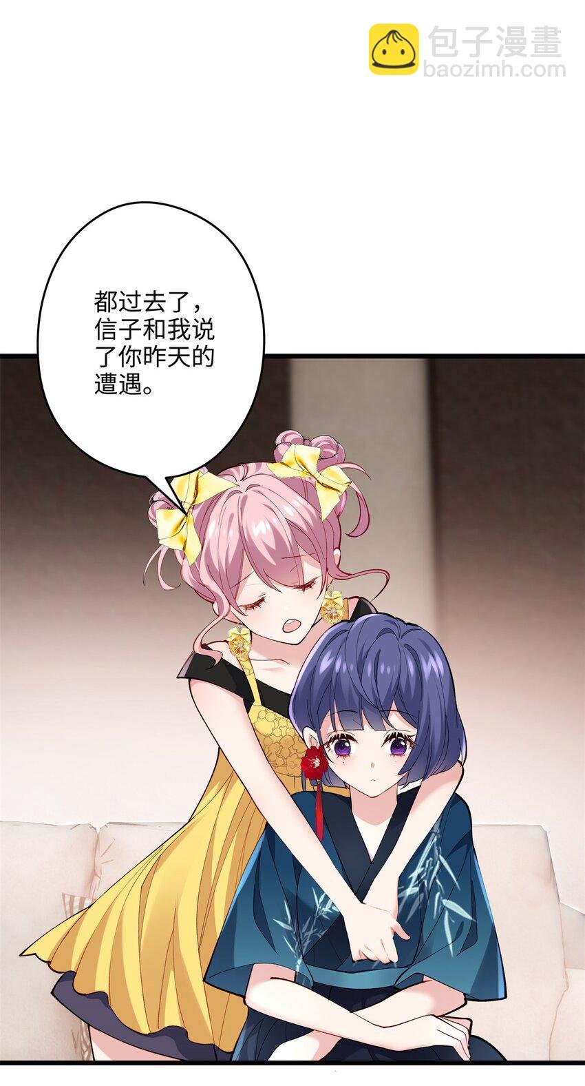 50 这次队友带飞啊~