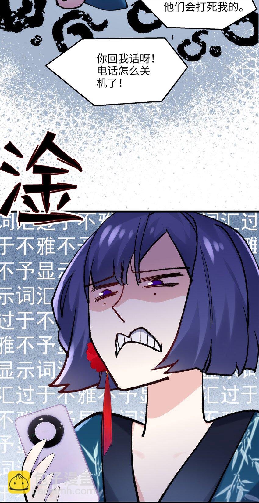 50 这次队友带飞啊~