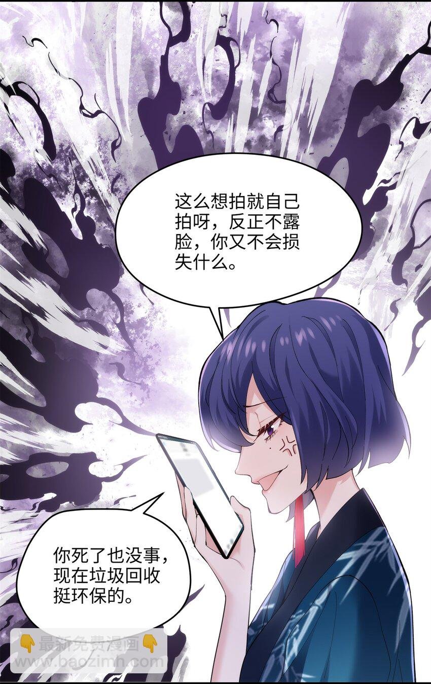 50 这次队友带飞啊~