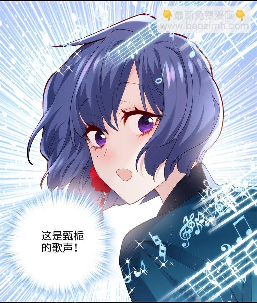 50 这次队友带飞啊~
