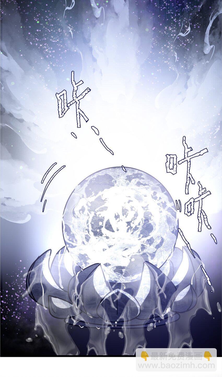 51 相信科学