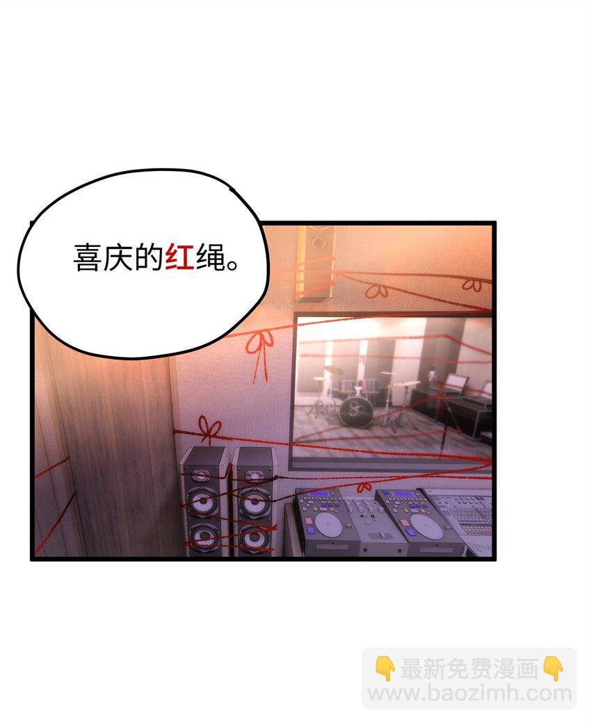 51 相信科学