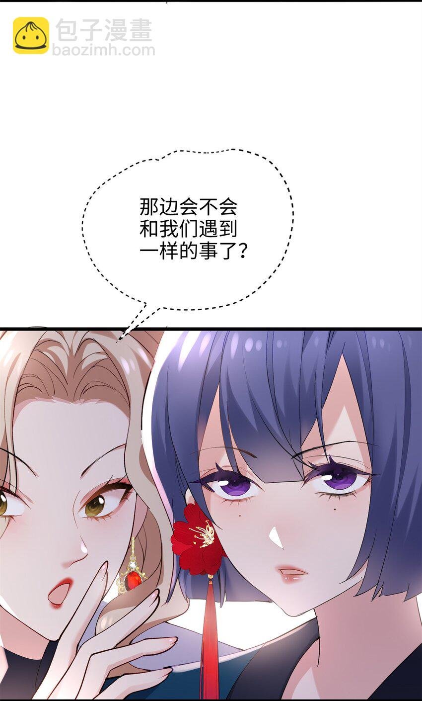 51 相信科学