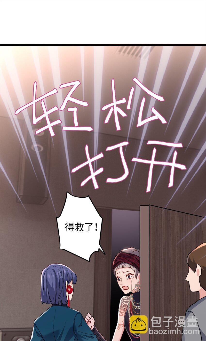 51 相信科学