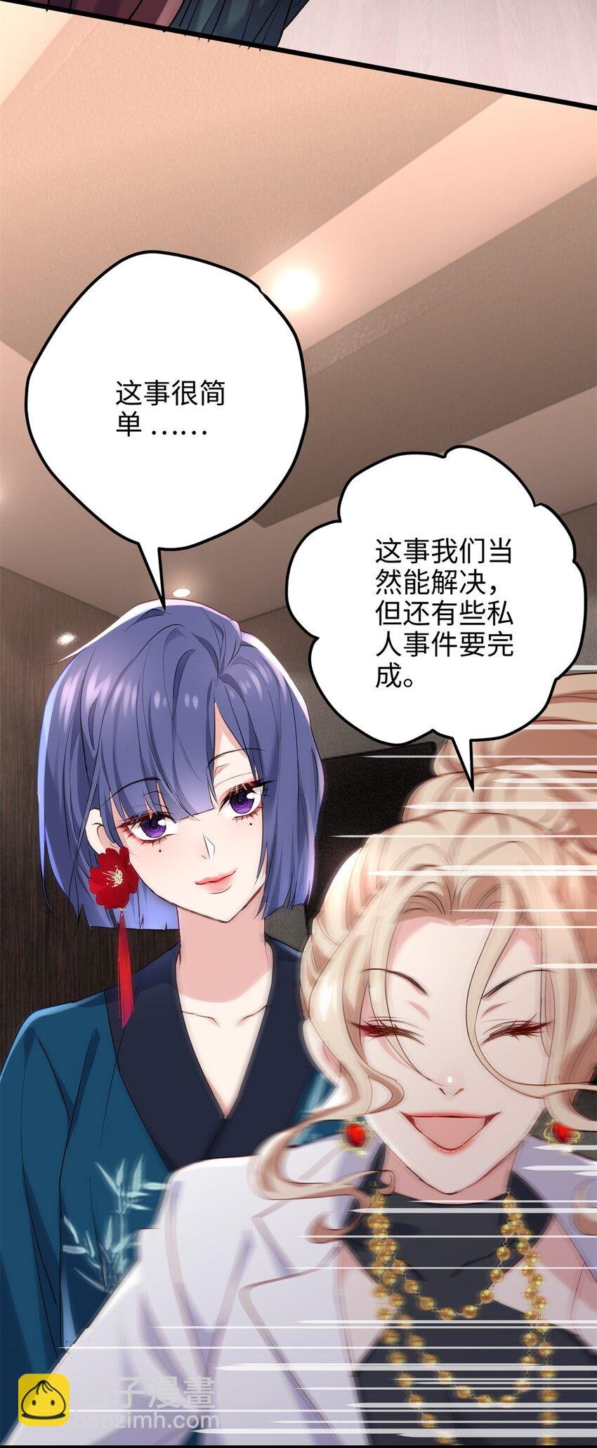 52 抱紧金大腿！