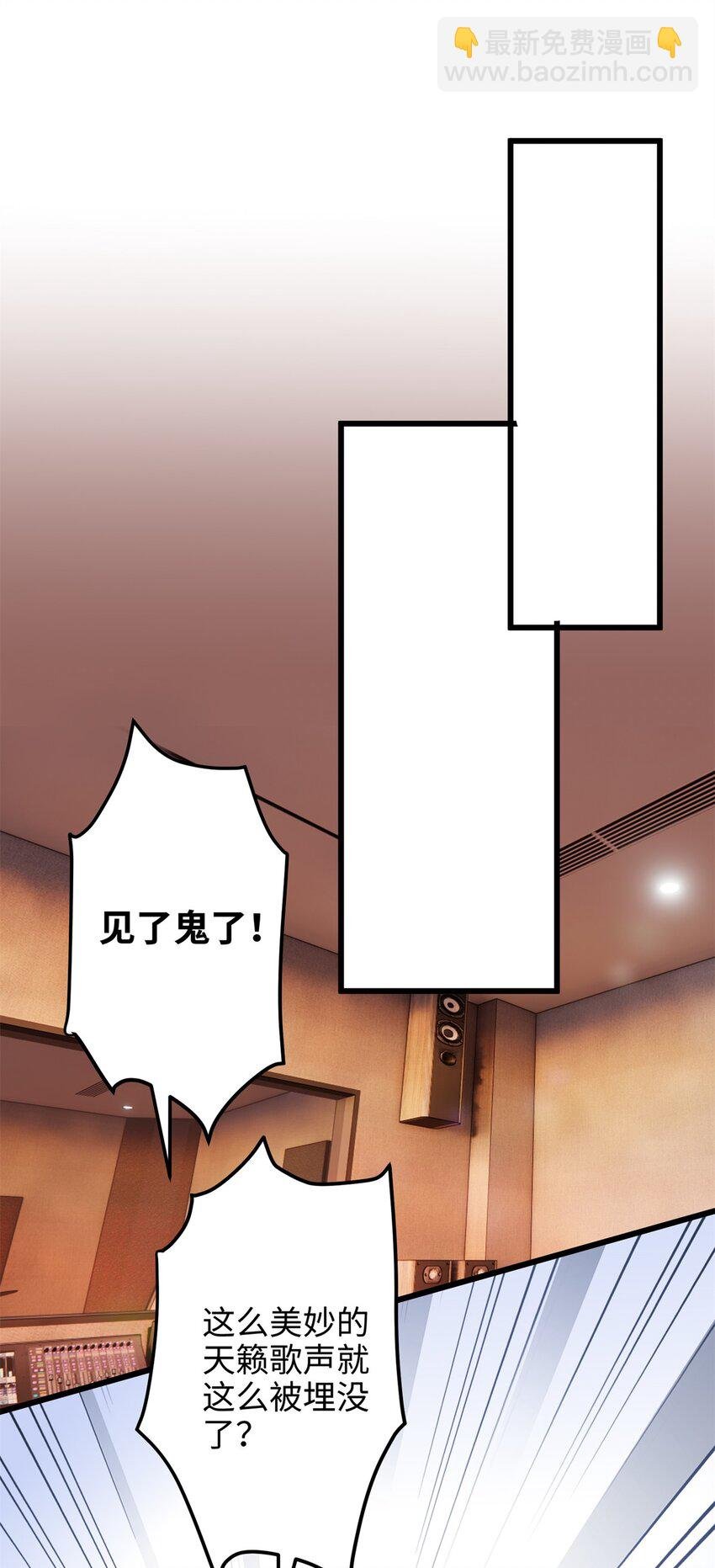 52 抱紧金大腿！