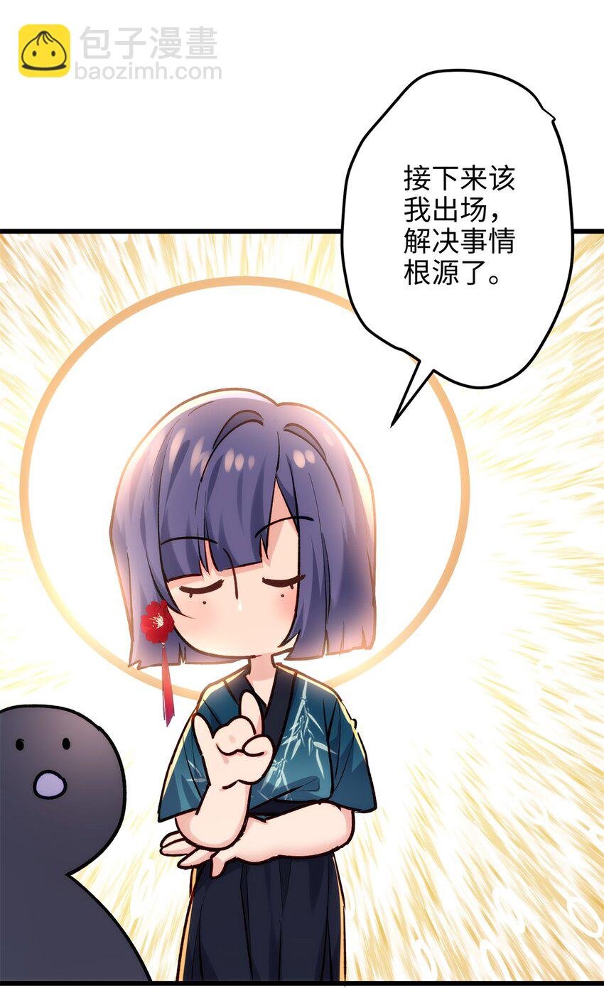 52 抱紧金大腿！