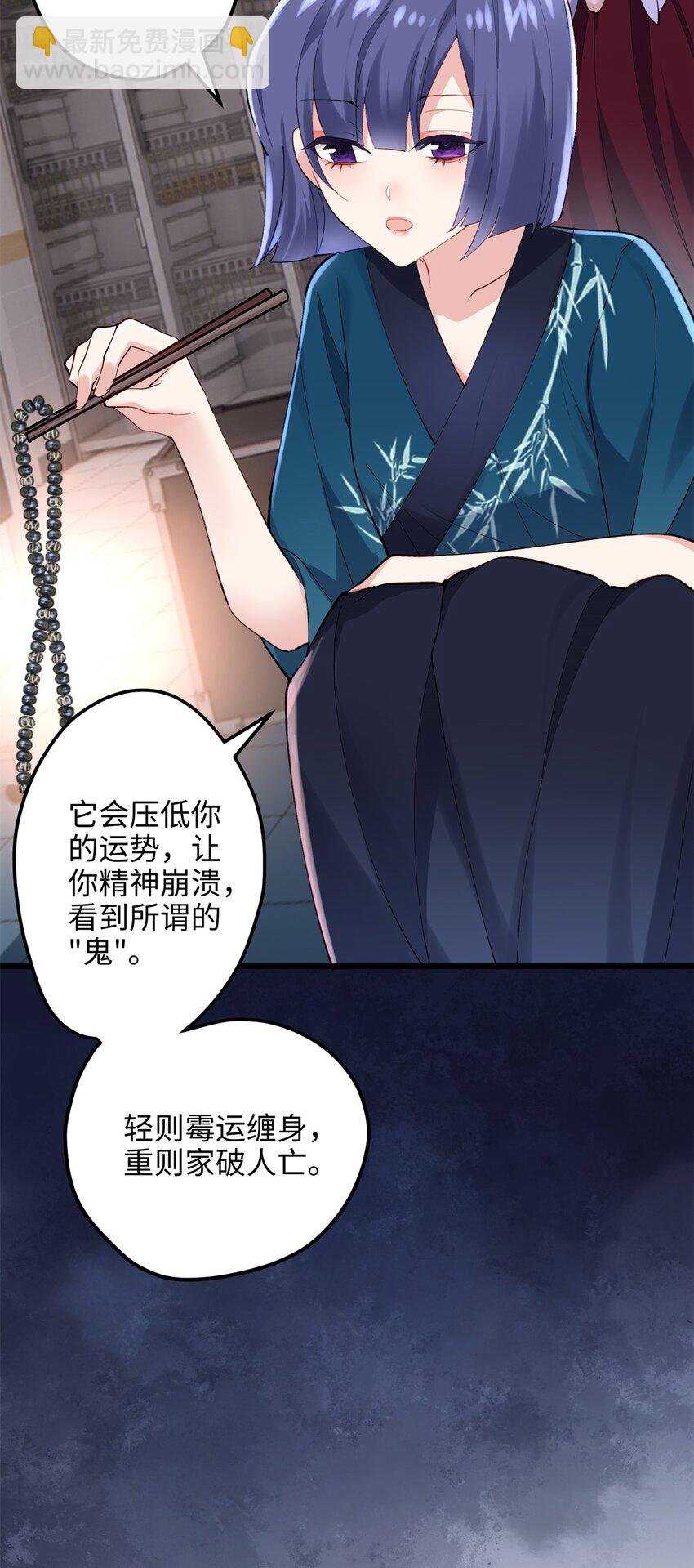 52 抱紧金大腿！