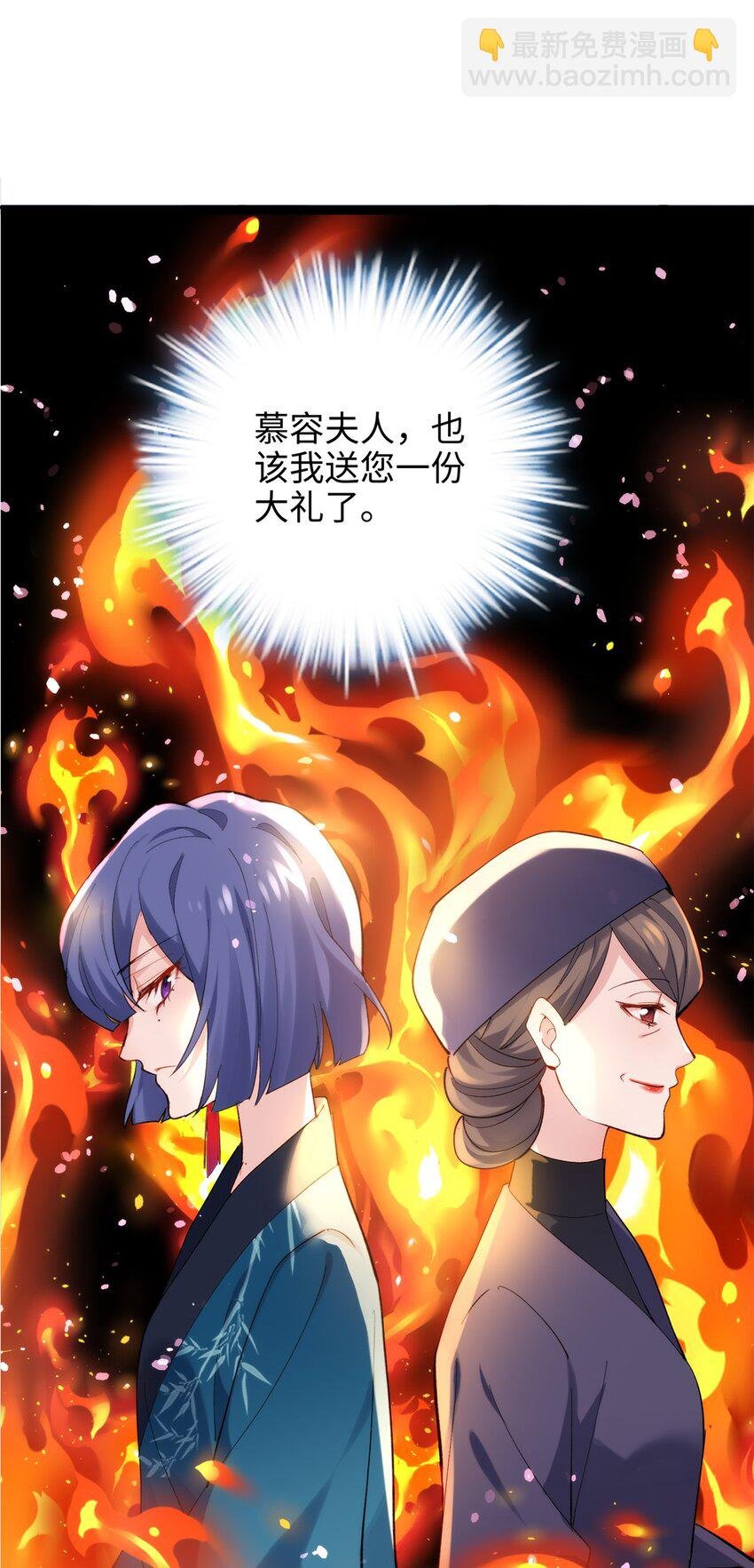 52 抱紧金大腿！