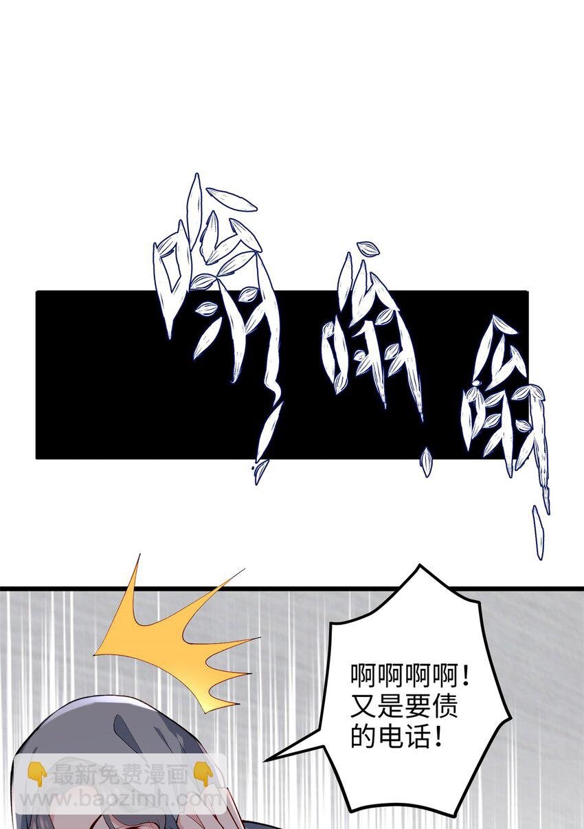 53 命运的齿轮不准转！