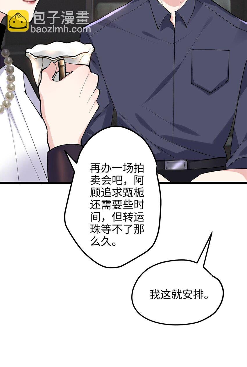 54 就让垃圾回归垃圾场