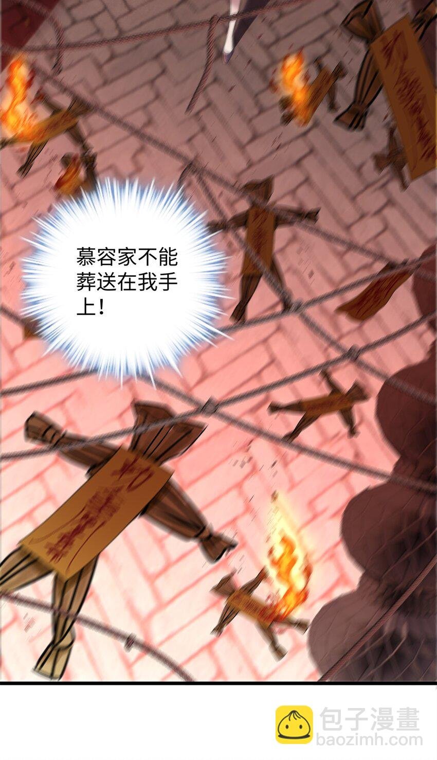 54 就让垃圾回归垃圾场