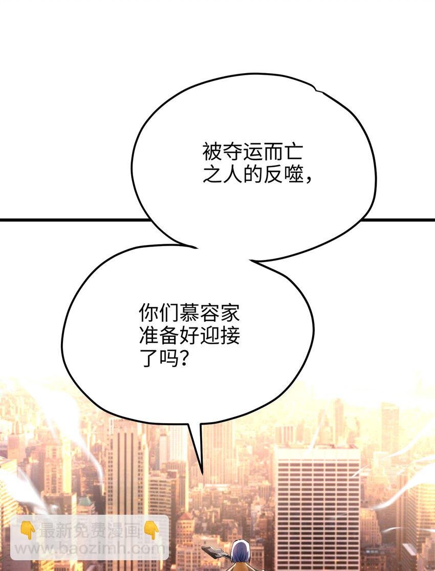 54 就让垃圾回归垃圾场