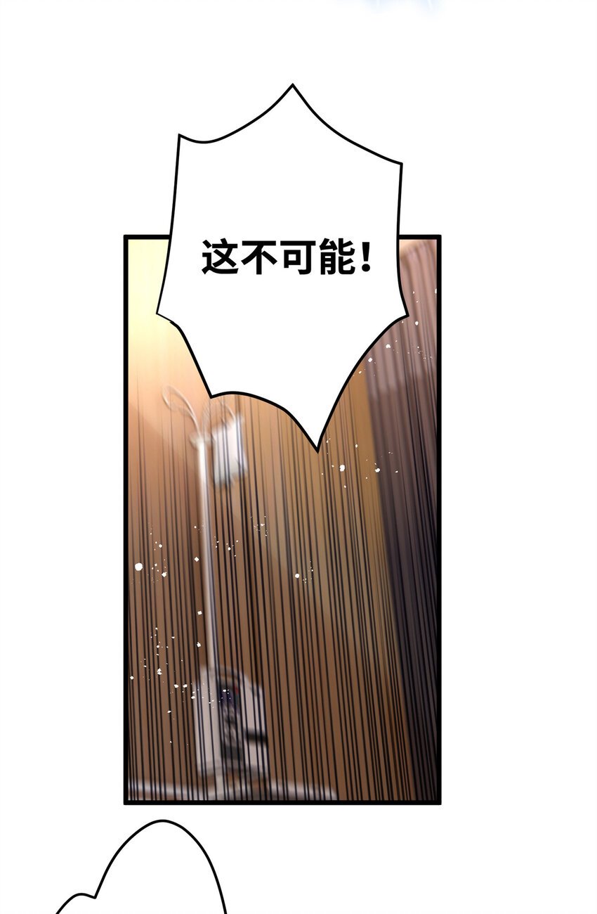 55 真爱被缘分撞了一下腰