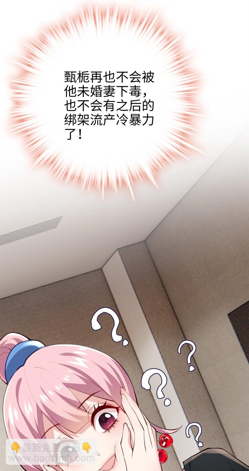 56 是容离？？