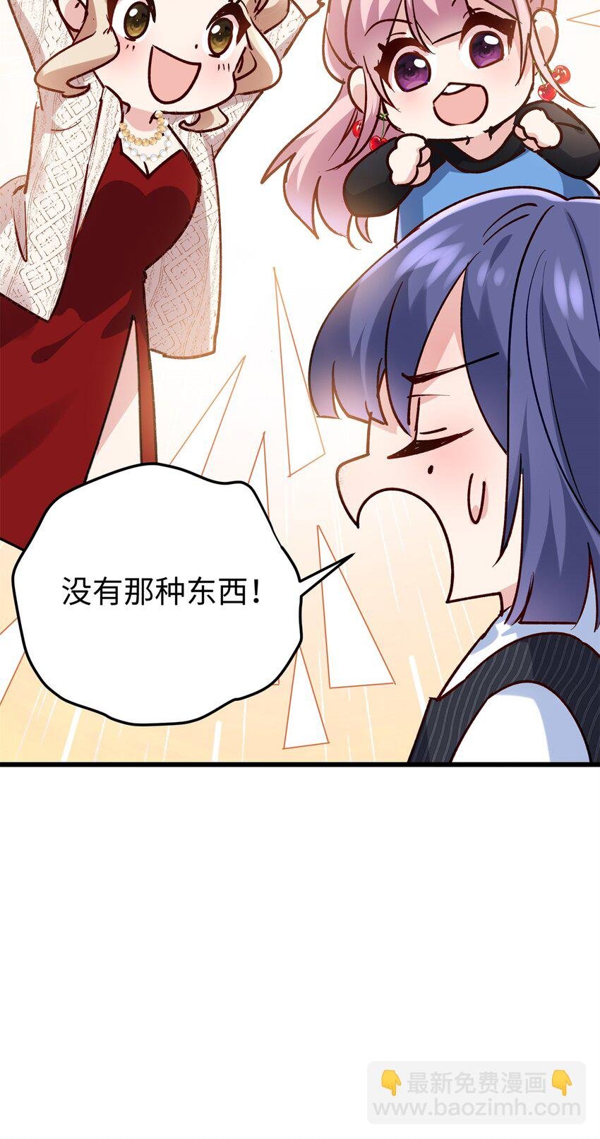 56 是容离？？