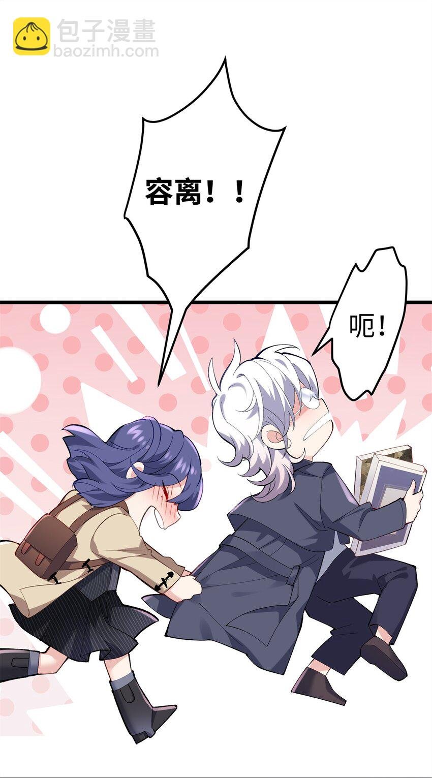 56 是容离？？