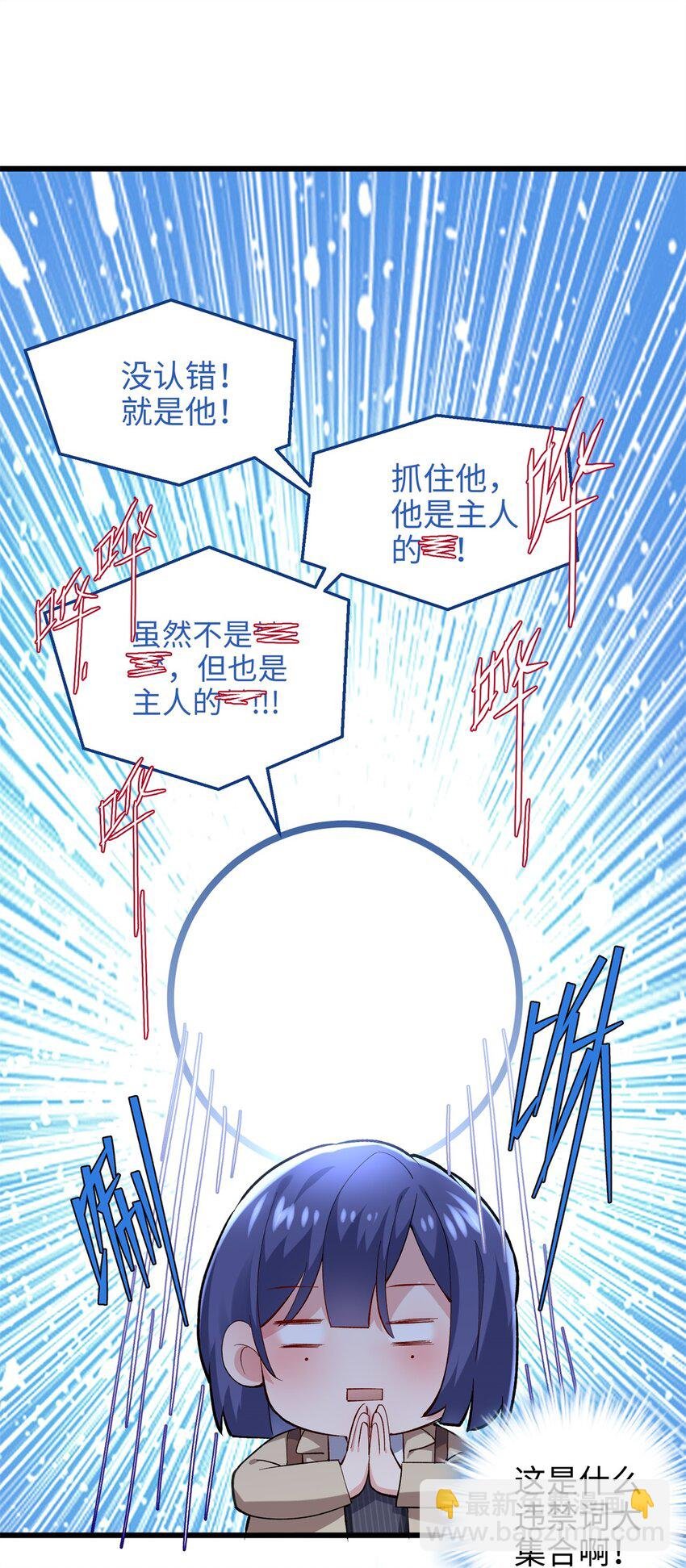 56 是容离？？