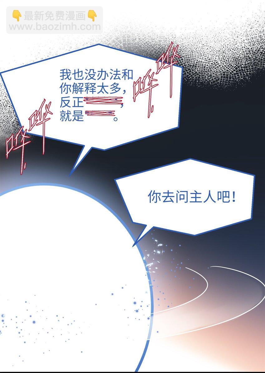 57 是你啊，小垃圾！
