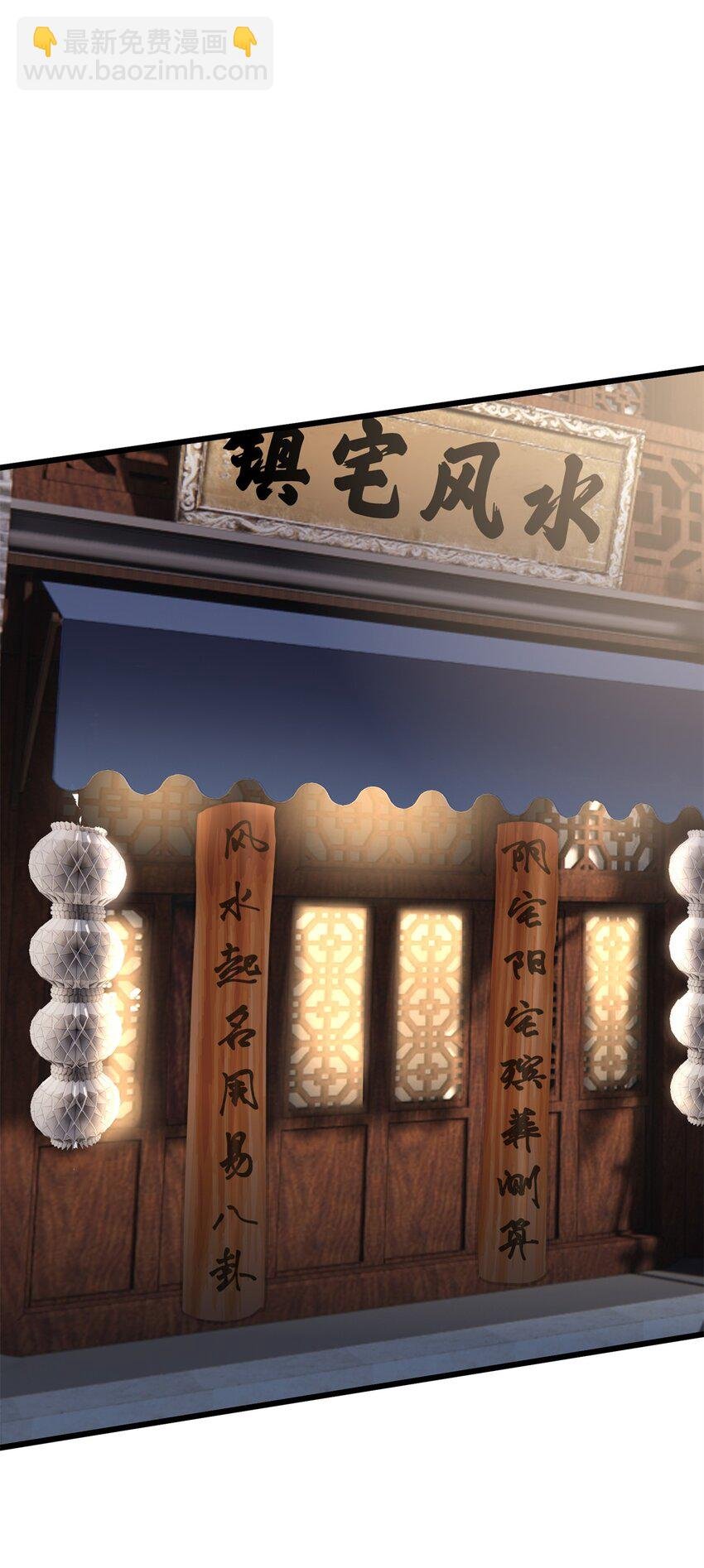 57 是你啊，小垃圾！