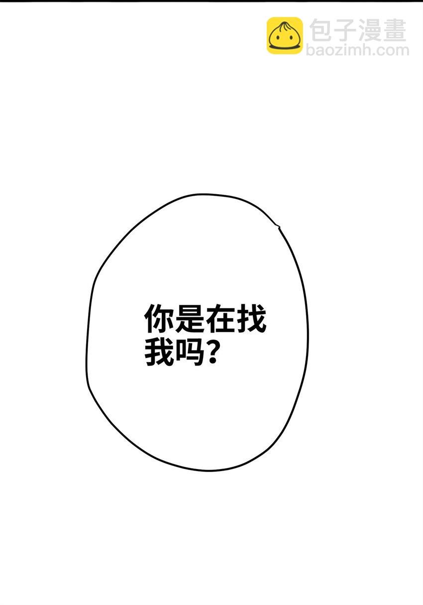 57 是你啊，小垃圾！
